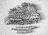 Berlin Swirl | E. & C. Challinor (& Co.) | Platter | Mark | 003