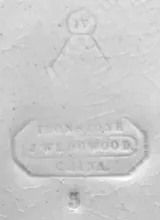 Erie Shape (Sharon Arch)_J. Wedgwood_Brush Tray Base and Lid_Mark_002