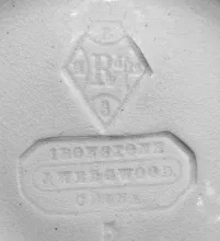 Erie Shape (Sharon Arch) | J. Wedgwood | Brush Vase and Underplate | Mark | 002