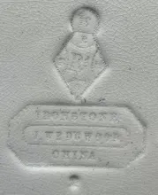 Erie Shape (Sharon Arch)_J. Wedgwood_Plate_Mark_001