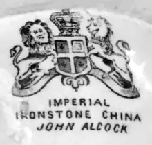 Gothic with Cameo | John Alcock | Compote on Tall Pedestal | Mark | 003