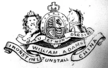 Vintage Shape_William Adams & Sons_Ewer_Mark_001
